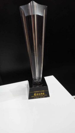 仁和下屬子公司、產品喜獲多項殊榮