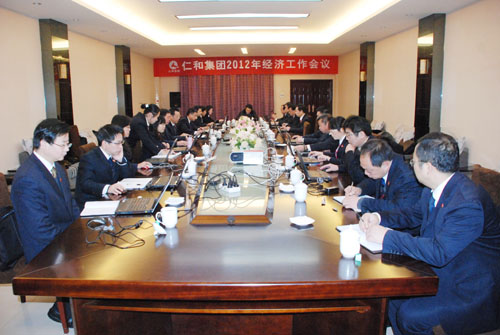 集團公司召開2012年度經(jīng)濟工作會議