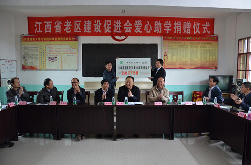 仁和集團(tuán)向高安市捐贈(zèng)愛心助學(xué)款15萬元