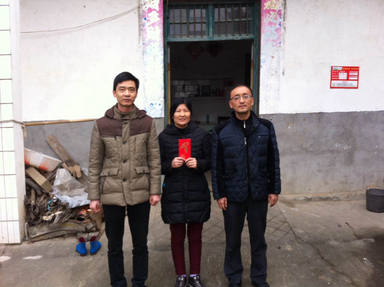 仁愛親和，關愛員工